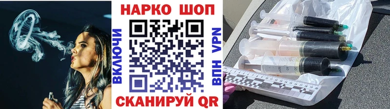 Купить Псилоцибиновые грибы Альфа ПВП ГАШИШ Меф Героин Канабис Томилино