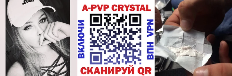 Alfa_PVP VHQ Купить закладки Томилино