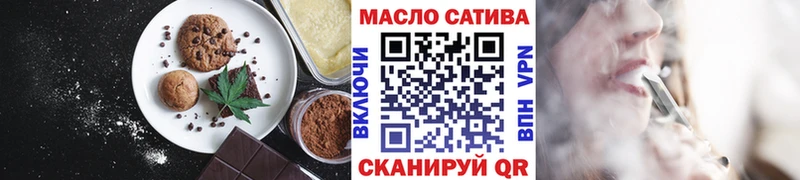 Canna-Cookies конопля Купить Томилино