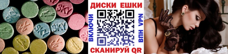 Купить закладки  Томилино  Ecstasy 280 MDMA 
