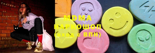 каннабис Мегион