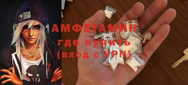 первитин Медвежьегорск