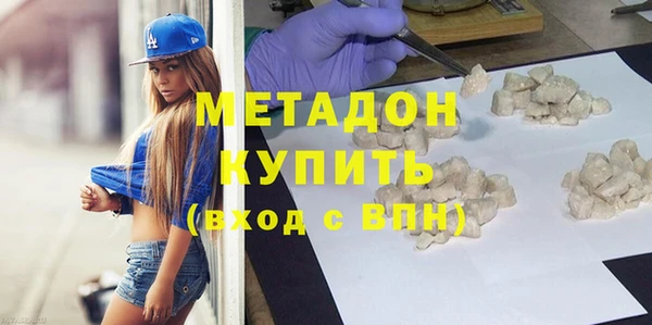 каннабис Мегион