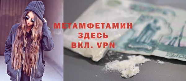 кокаин колумбия Медногорск