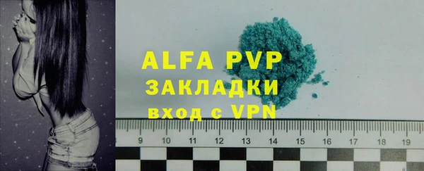 каннабис Мегион