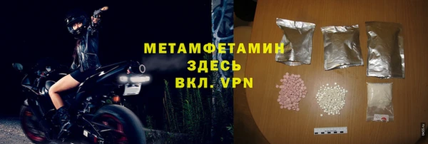 первитин Медвежьегорск