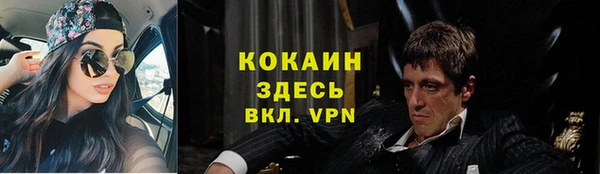 кокаин колумбия Медногорск