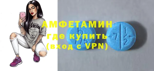 первитин Медвежьегорск
