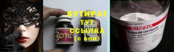 каннабис Мегион