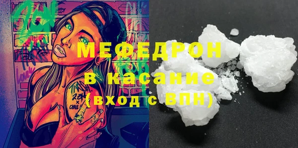 каннабис Мегион