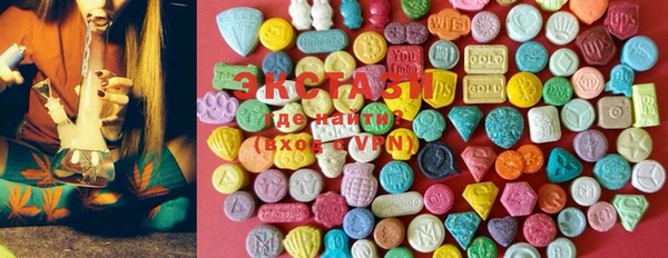каннабис Мегион