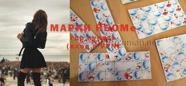 каннабис Мегион