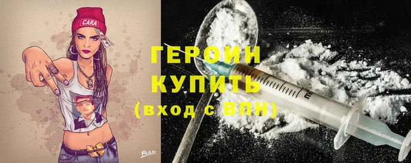 кокаин колумбия Медногорск