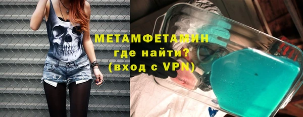 кокаин колумбия Медногорск