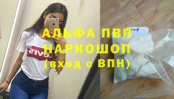 первитин Медвежьегорск