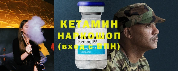 первитин Медвежьегорск