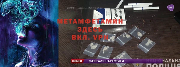 первитин Медвежьегорск