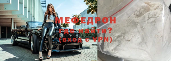 каннабис Мегион