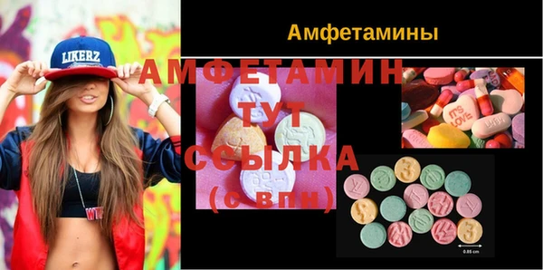каннабис Мегион