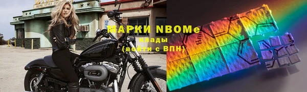 первитин Медвежьегорск