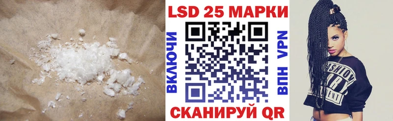 Купить где  Томилино  LSD-25 экстази ecstasy 