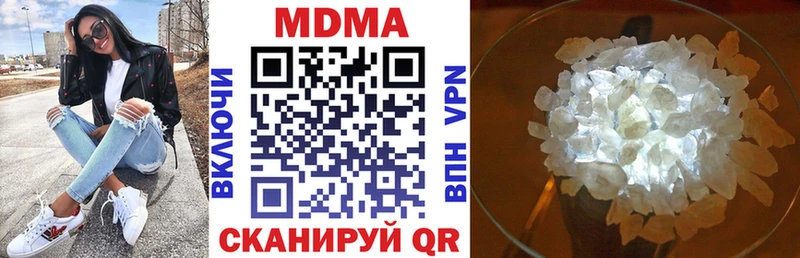 Купить  Томилино  MDMA Molly 