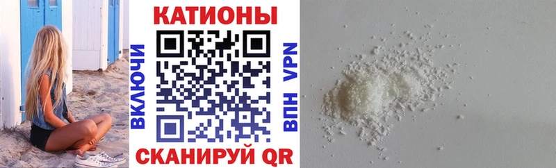 Меф мука  Купить закладки  Томилино 