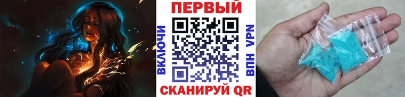 МЕТАМФЕТАМИН кристалл  Купить где  Томилино 