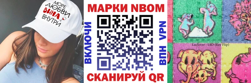 Купить где  Томилино  Наркотические марки 1,8мг 