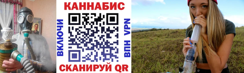 Купить где  Томилино  Канабис марихуана 